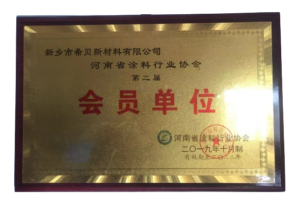 會員單位
